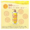 Shampoo Refill Uru Ris, Single Item, 9.5 fl oz (280 ml) (VITA.C), Set of 2