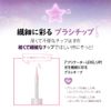 Peripella Sugar Twinkle Liquid Glitter 03 Beaming Sunny Light