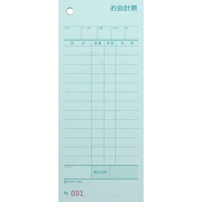 Hisago 1145N Single Accounting Tag, Mizu Color, No. Pack, 500 Sheets