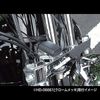 Kijima HD-06661 ETC Antenna Toritsuke Station, Chrome Plated