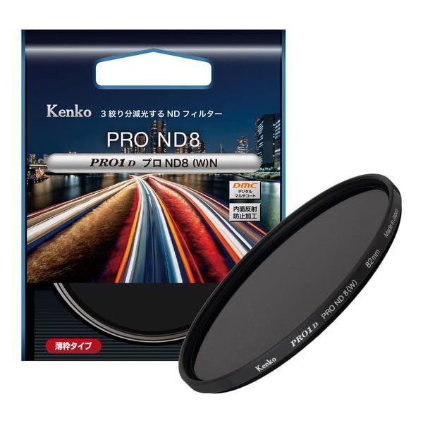 Kenko 2.4 inches (62 mm) PRO1D Pro ND8 N