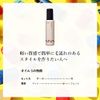 how much styling oil 1