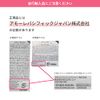 Etude Official Cute Eyes Maker, Peach Nude, Tear Bag Liner