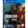 【PS4】バイオハザード RE:4 ゴールドエディション