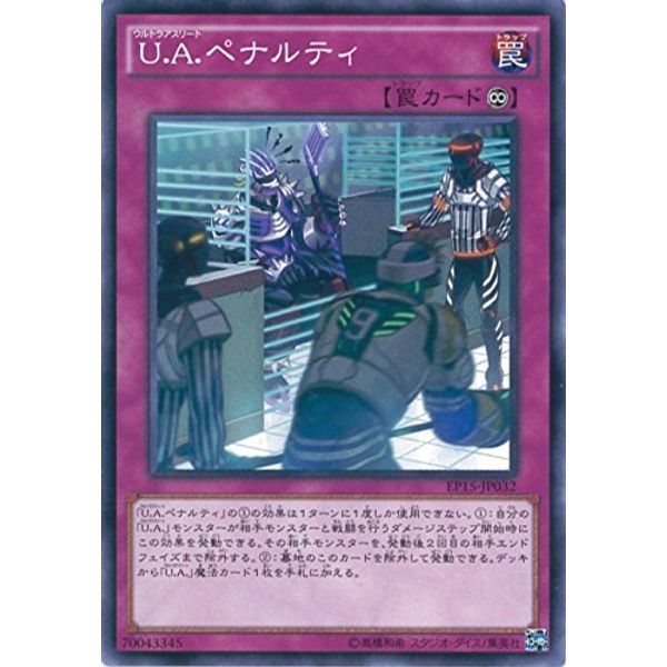 Yu-Gi-Oh card EP15 – JP032 U. A. Penalty (Normal) Yu-Gi-Oh arc Five [Extra Pack 2015]