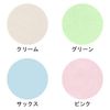 Pile Waterproof Sheet MR-2041 Saxophone