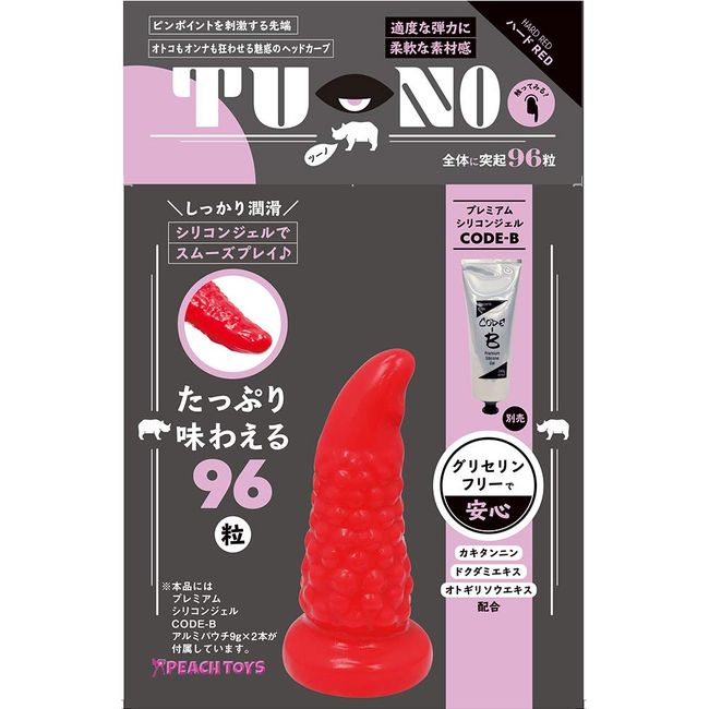 Peach Toys TU-No Hard Red (KIY712)