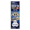 【指定第2類医薬品】ラミシールプラス液 10g