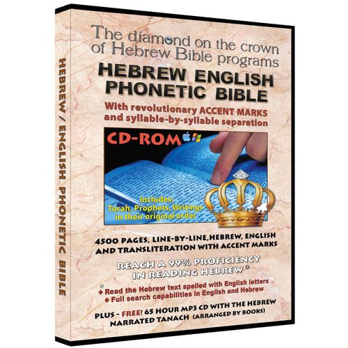 The Amazing Hebrew English Phonetic Bible Software - Read the Bible In Hebrew even if you can't read Hebrew Letters! Over 4000 pages, containing the entire Tanach.
