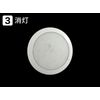 BMO Japan 40A0020 LED Slim Dome Light (Large) with Switch