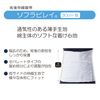 Bamboo Tiger Sofravilei (Post-surgery Elastic Percussion), 11.8 inches (30 cm) Wide, S Size