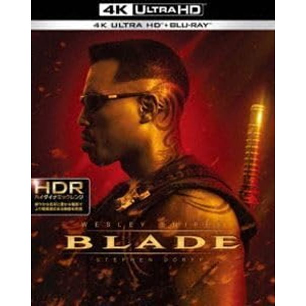 Blu-Ray Braid 4K Ultra HD & Blu-Ray Set Wesley Snipes