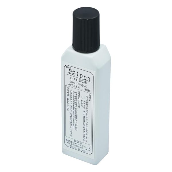 10 x 1.2 fl oz (35 mL) Aoyalux BTB Reagent