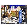 Japanese Bath Tablets - 20 Tables