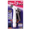 Toyox Jet Gun N-9 Sprinkler Nozzle