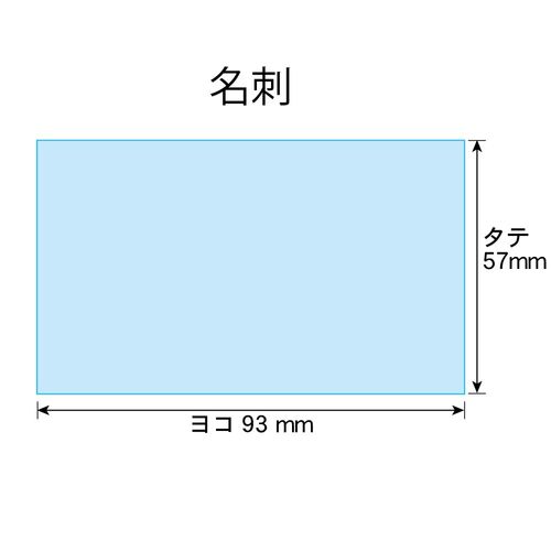 a-toemu 1UP Product [Made in Japan, Ultra Thick Mouth # 50] * Business Card Sleeve [Perfect Fit] Transparent OPP bag [100 Sheets] 50 Microns Thick, Ultra Thick Mouth 93x57 mm