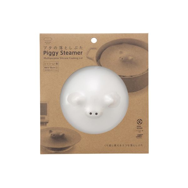 Marna K092 Pig Dropping Splash 6.9 inches (17.5 cm) (Silicone/White) Drop Lid (Heated/Microwave/Dishwasher Safe)