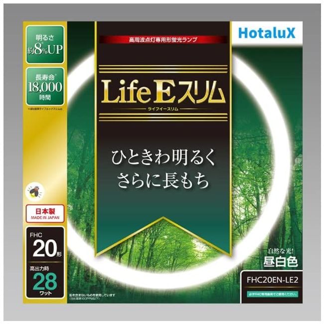 Hotalcus LifeE Slim 20 Shape Daylight White 18,000 Hour Slim Fluorescent Lamp FHC20EN-LE2