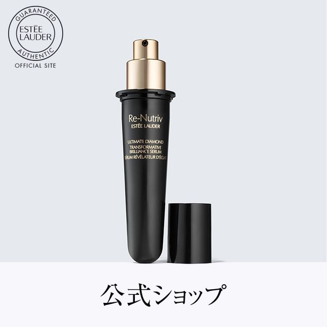 [10x Points]  Estée Lauder Re-Nutriv Diamond Brilliance Serum &lt;Refill&gt; / Gift [10x Points 00:00-23:59 per day]