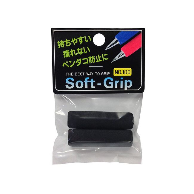 Nakatoshi Soft Grip, Black, 2P, Pack of 10, 100