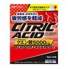 井藤漢方製薬 クエン酸 5000 スーパーチャージ 15g×12包 水で溶かす粉末タイプ クエン酸サプリメント [機能性表示食品]