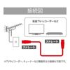 ORIGINALBASIC 4K8K TV Antenna Cable 2M Black Straight Plug to Straight Plug OB-TCSS2C20BK