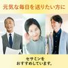 Dear Natura Black Sesamin 60 grains (30 days)