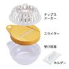 Akebono RE-165 Tree-Lined Industrial Chin and Chips Slicer