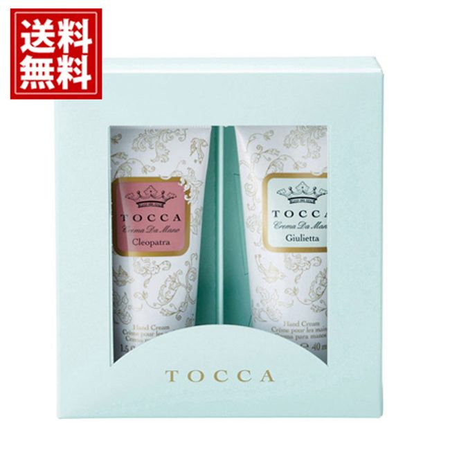 TOCCA Hand Cream [Next Day Delivery]  TOCCA Gift Family Gift Baby Gift Fashionable Birthday Gift Famous Brand Popular Hand Cream Coconut Oil Women Girlfriend Brand Cute Present Baby Gift Gift Christmas