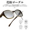 FEISEDY B1050 Pollen Glasses, Sunglasses, Men's, Color Changing Dimmable, Polarized Glasses, Women's, Windproof, Dustproof, Casual, UV Protection, Protective Glasses, Droplet Infection Prevention, Viruses, Pollen Fever, Ultra Lightweight, Unisex, Brown Co
