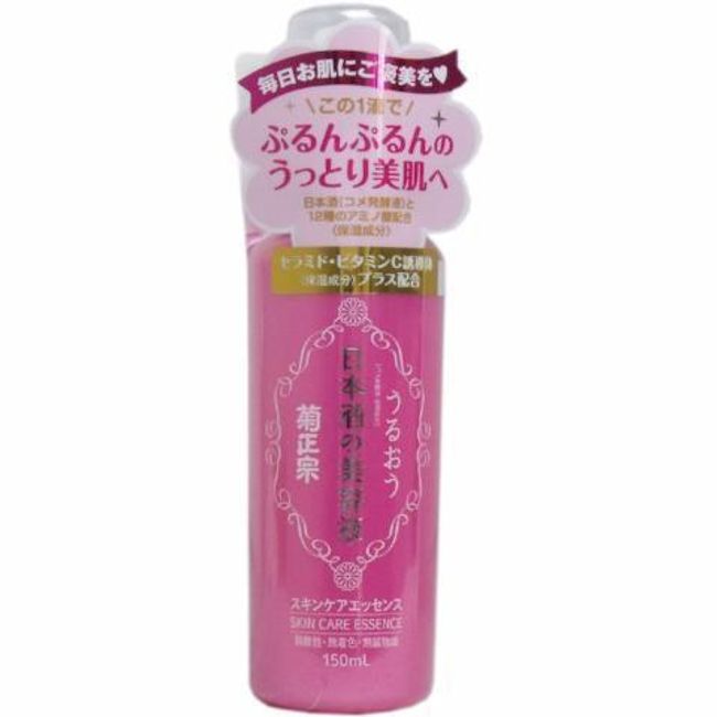 Kikumasamune Japanese Sake Hydrating Skin Care Essence 150ml