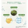 C'Bon Ability Treatment Mase
