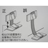texi-ehusa-bisu Earthquakes Protection Strap i-fikkusu (E – Fix)