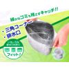 ZB-4925 Drying Stocking Net, Dual Use, Drain Opening, Triangular Corner, Bargain, Extra Volume, 100 Sheets
