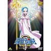 聖闘士星矢Ω 7 [DVD]