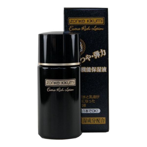 Zonke EX-11 Extra Rich Lotion 2.5 oz (70 g)