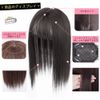 AISIHAIR Wig, Hair Piece, Partial Wig, Extension, Artificial Skin, Hide Gray Hair, Breathable, Fully Hand Planted