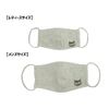 Sundates ST880025HGY RETAS Mask (Women's)