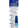 【第2類医薬品】エージーアレルカットS 30mL