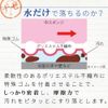 S-380 Super Drop Bath Cleaner Rubber