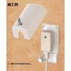 TERADA Toilet Outlet Cover RDS20000W