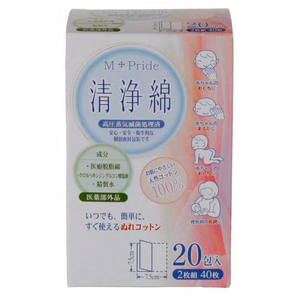 emupuraido Purifier Cotton 2 Pcs Sheet x20 Bao [Quasi-drug]