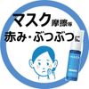 【第2類医薬品】イハダ プリスクリードD 14mL ×3