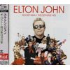 ザ・ベスト~僕の歌は君の歌(SHM-CD) - エルトン・ジョン
