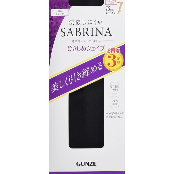 Gunze SABRINA Women's Short Stockings, Not Easy to Run Out, Beautiful Tightening, Below the Knee Length, 3 Pairs, Black