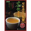时尚饮品馆 对症养生 保健茶饮制作大全 双福