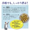 Yuuki Pharmaceutical SP DHA + EPA 20-33 Day Supplement, 100 Bulbs, Omega-3, Soft Capsules