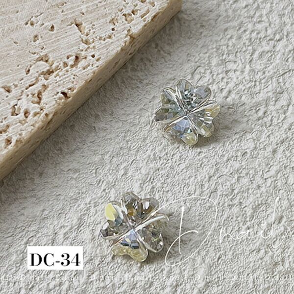 D.nail Decoration Stone DC-34 Clover Aurora 2PCS Nail Nail Parts Zirconia Stone