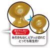kyanzi-ru mazikarupare-do gekinuru 220g