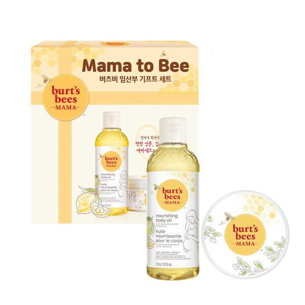 Burt&#39;s Bees Mama Bee Maternity Gift Set Authentic Lip Balm Belly Butter + Body Oil + Shopping Bag